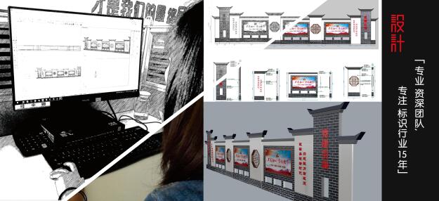 專業(yè)的設(shè)計團隊